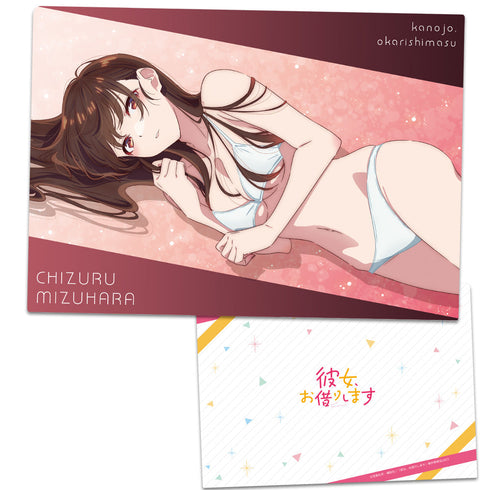 『彼女、お借りします』クリアファイルG
